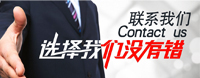 区域中小学课后托管龙头企业，致力于为家长提供优质的小学课后托管服务